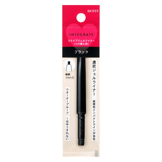 INTEGRATE SNIPE GEL LINER BK999 (CARTRIDGE） 1P