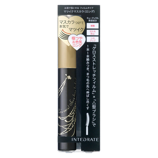 INTEGRATE LASH CARE GIRLS MASCARA (SEXY) 7g