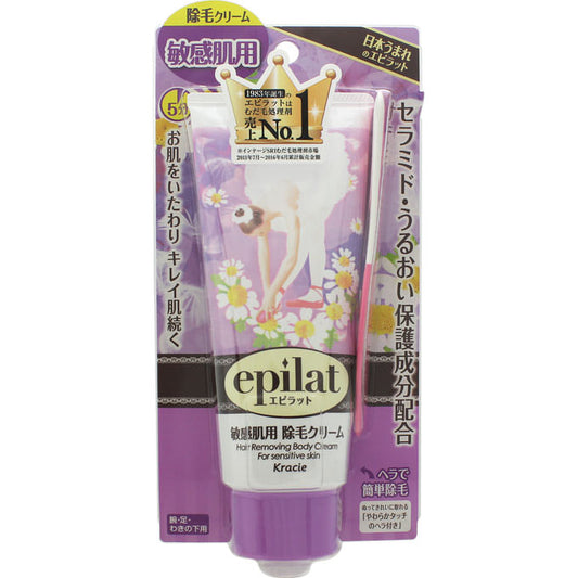 Epilat Hair-Removal Cream, For Sensitive Skin (For Arms, Legs & Underarms)