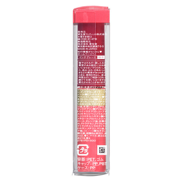 INTEGRATE JUICY BALM GLOSS PK376