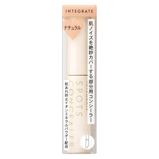 INTEGRATE SPOTS CONCEALER 2 NATURAL