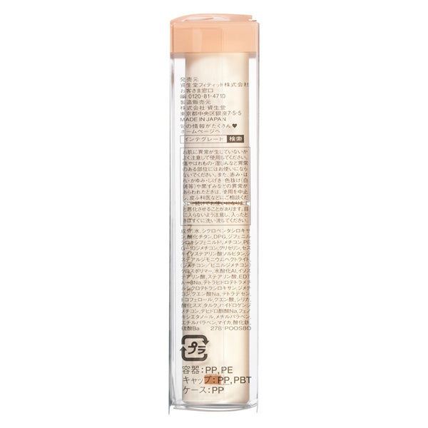 INTEGRATE SPOTS CONCEALER 2 NATURAL