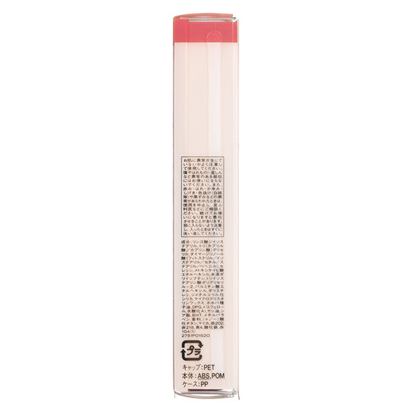 INTEGRATE VOLUME BALM LIP N PK370