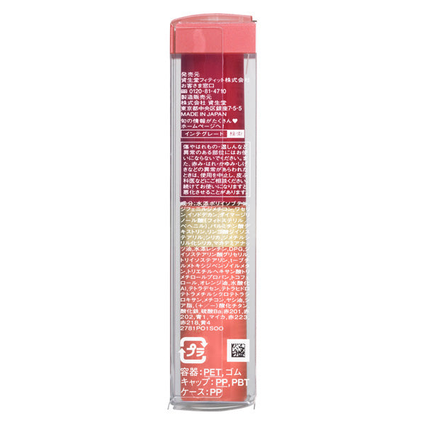 INTEGRATE JUICY BALM GLOSS RD373