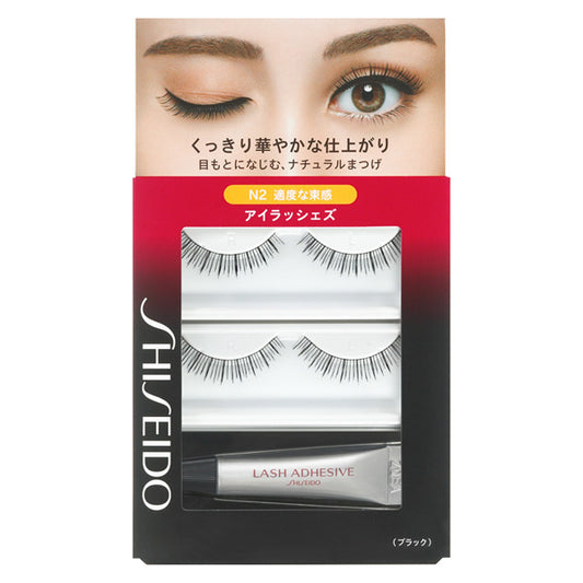 SHISEIDO EYE LASHES N2 (False Eyelashes 2 Set, Glue 3.3g)