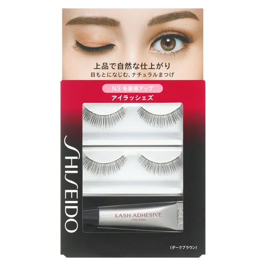 SHISEIDO EYE LASHES N3（False eyelashes 2set,Glue 3.3g）