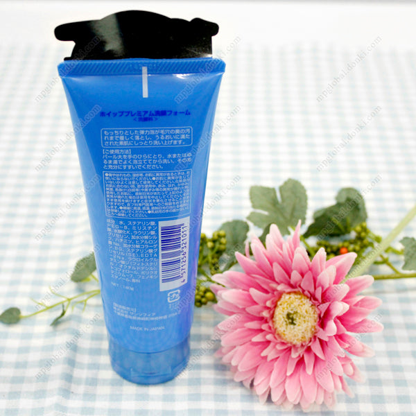 Whip Premium Face Washing Foam - Gentle and Moisturizing Cleanser