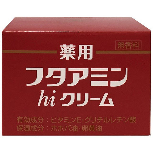 Medicinal Futaamin hi Cream, 55g