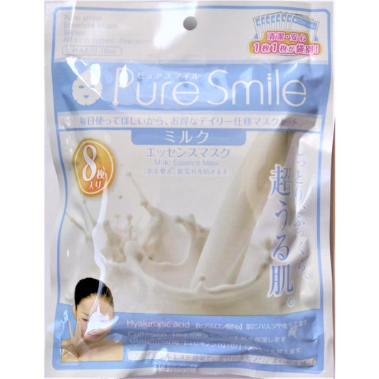 Essence Mask, Set Of 8, Milk