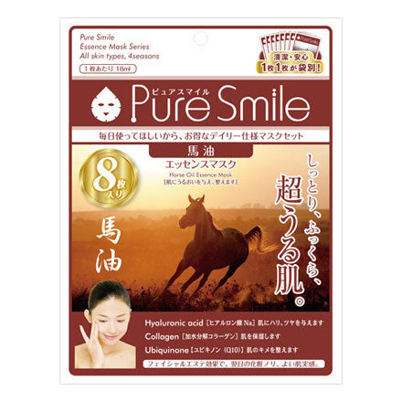 Essence Mask, Set Of 8, Horse Oil