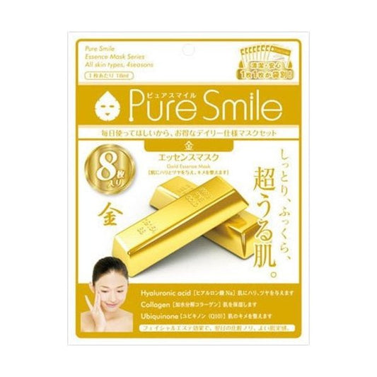 Essence Mask, Set Of 8, Gold