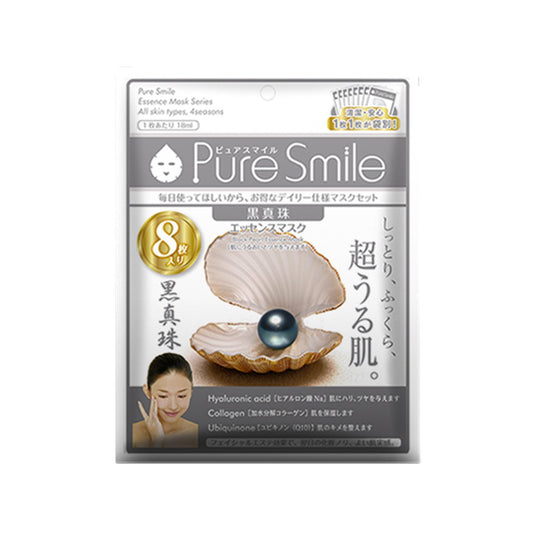 Essence Mask, Set Of 8, Black Pearl