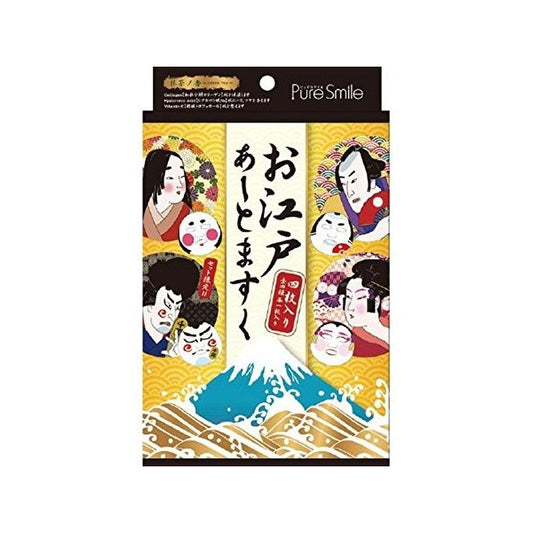 Oedo Art Mask, BOX of 4 Set