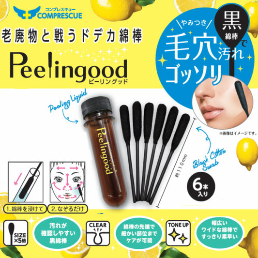 Comprescue Peelingood