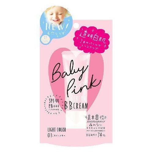 Baby Pink BB Cream, 01 Light Color (Bright Skin Color)