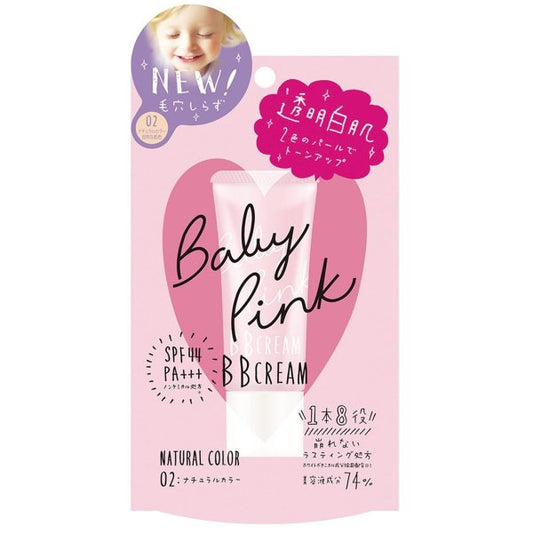 Baby Pink BB Cream, 02 Natural Color (Natural Skin Color)