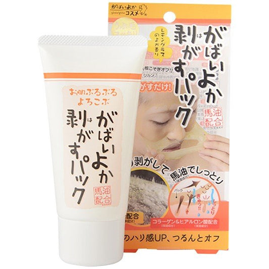 Gabaiyoka Peel-Off Pack