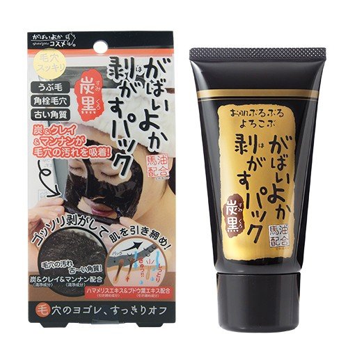 Gabaiyoka Peel-Off Pack, Charcoal