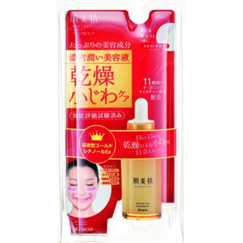 Kracie Hadabisei, Wrinkle Care Rich Moisturizing Serum