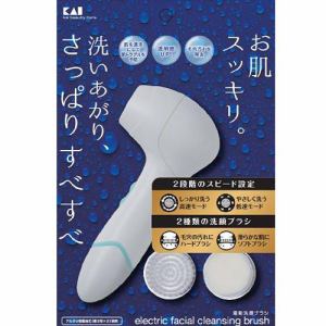 Kai Electric Face Washing Brush KQ3220