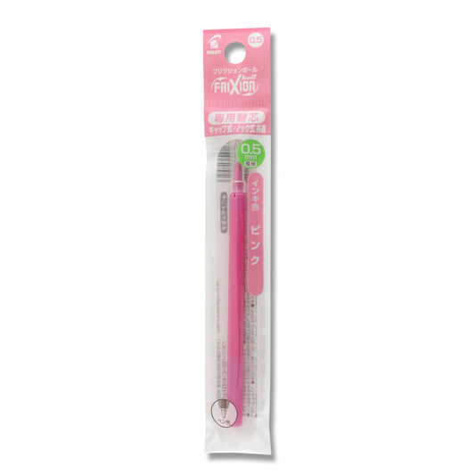 PILOT Frixion Ball Knock, 0.5mm, Pink Replacement Core (For Knock Type & Cap Type)