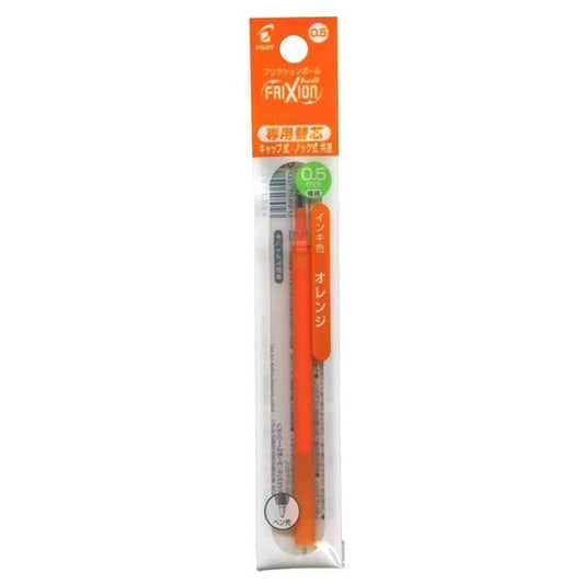 PILOT Frixion Ball Knock, 0.5mm, Orange Replacement Core (For Knock Type & Cap Type)