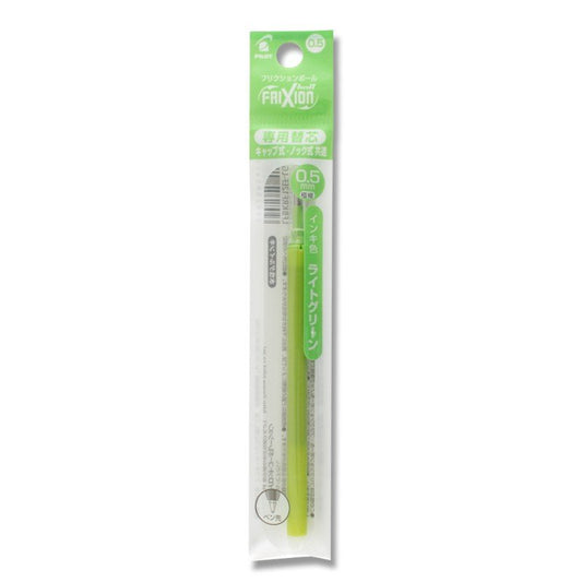 PILOT Frixion Ball Knock, 0.5mm, Light Green Replacement Core (For Knock Type & Cap Type)