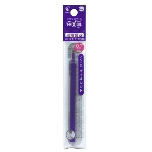 PILOT Frixion Ball Knock, 0.7mm, Violet Replacement Core