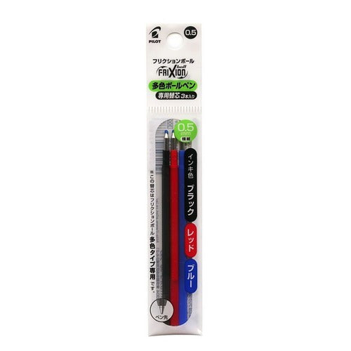 PILOT Frixion Ball 3, Multicolored Replacement Cores, 0.5mm, 3 Colors