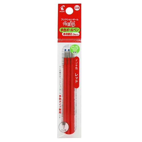 PILOT Frixion Ball 3, Multicolored Replacement Cores, 0.5mm, Red 3