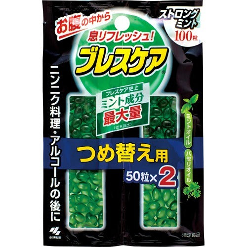 Kobayashi Pharmaceutical Breath Care, Strong Mint, Refill