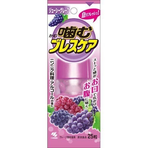 Kobayashi Pharmaceutical Chewing Breath Care, Juicy Grape