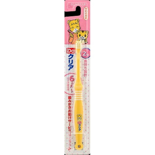 Sunstar Do Clear, Kids' Toothbrush 6 Months Up, Soft (Color Not Selectable)