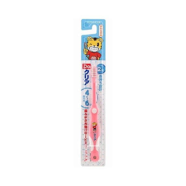 Sunstar Do Clear, Kids' Toothbrush 4-6yrs, Soft (Color Not Selectable)