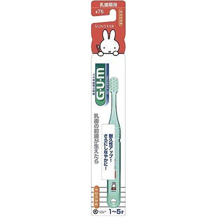 Sunstar GUM Dental Brush, Kids' #76 For Milk Teeth 1-5yrs