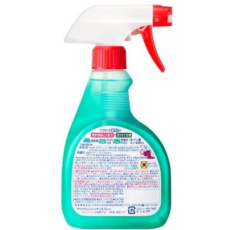 Kao Magiclean Handy Spray, Main Item