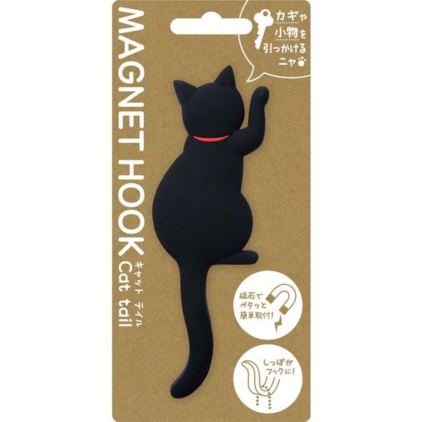 Magnet Hook, Cat Tail, 2 Black