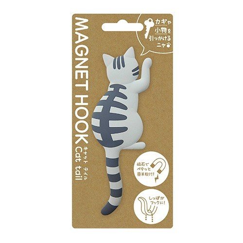 Magnet Hook, Cat Tail, 6 Brown Tabby