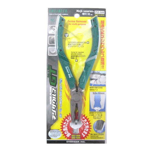 ENGINEER All-Purpose Screw Removal Pliers Neji-saurus GTV PZ-58/77 For Bent, Rusted, Sticking Screws ( 3-9.5mm) Made in Japan | Philippines ENGINEER All-Purpose Screw Removal Pliers Neji-saurus GTV PZ-58/77 For Bent, Rusted, Sticking Screws ( 3-9.5mm) Made in Japan | Philippines