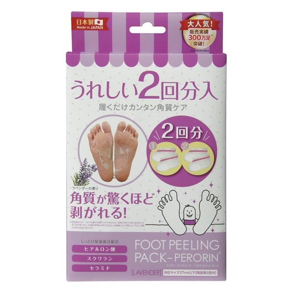 Foot Peeling Pack Perorin, Lavender x 2