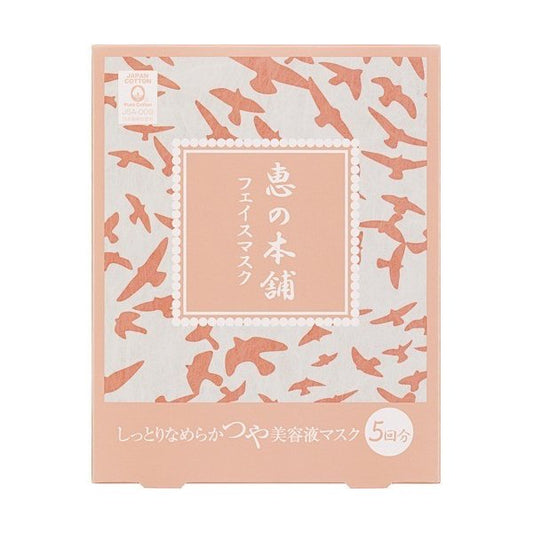 megumi no honpo Face Clear Mask