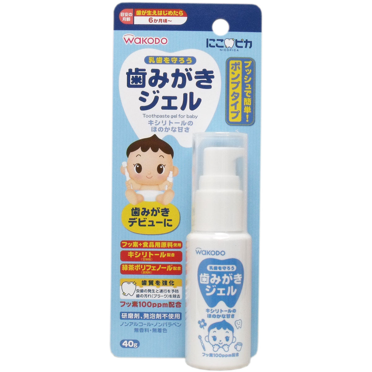 Wakodo Nicopica Toothbrushing Gel, Xylitol Flavor