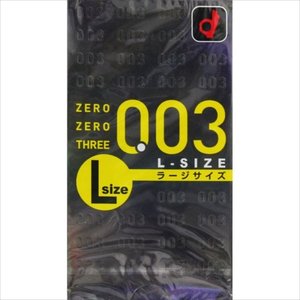 Okamoto 0.03 L Size, 10