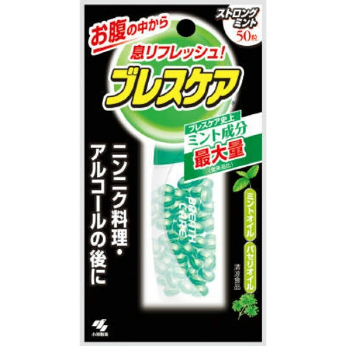 Kobayashi Pharmaceutical Breath Care, Strong Mint