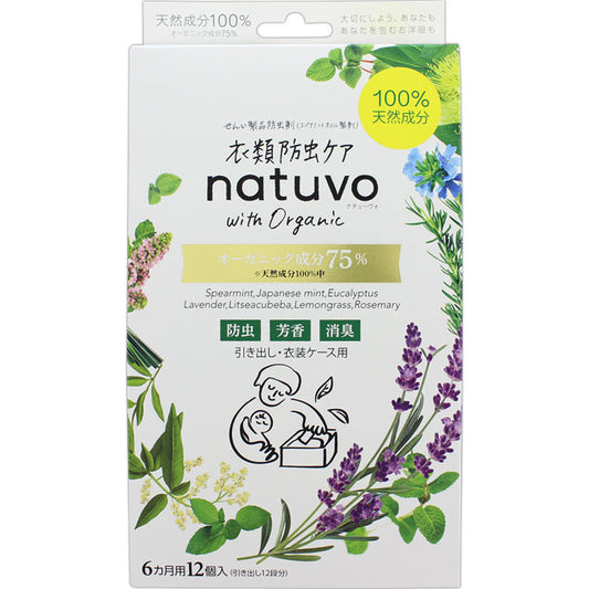 Clothing Pest Care natuvo, For Drawers/Clothing Cases