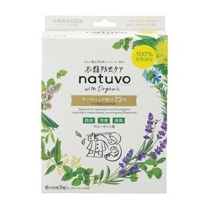 Clothing Pest Care natuvo, For Closet