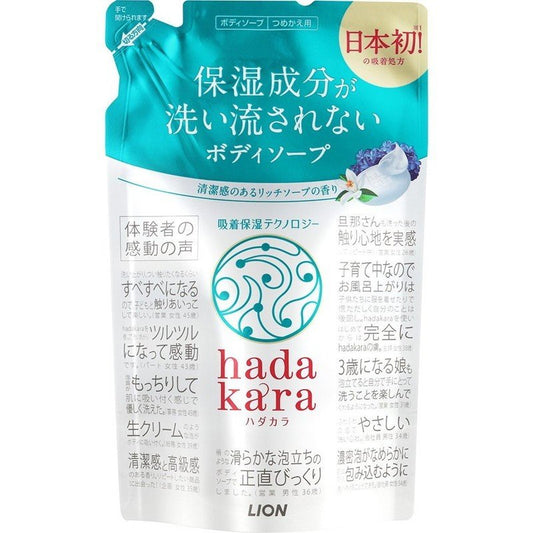 Lion Hadakara Body Soap, Rich Soap Fragrance, Refill