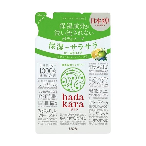 Lion Hadakara Body Soap, Green Fruity Fragrance, Refill