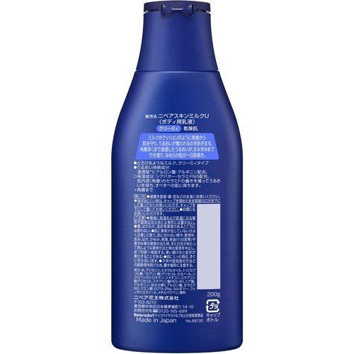 Kao Nivea Skin Milk, Creamy