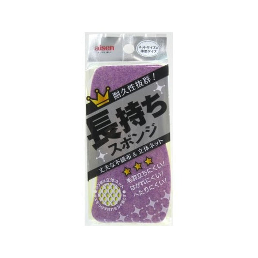 Long-Lasting Soft Sponge, Purple